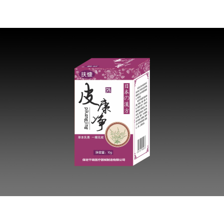 皮康凈oem貼牌代加工,現(xiàn)在知道還不晚