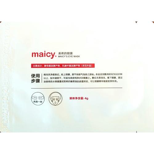 河北質佳日化有限公司