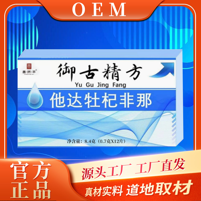 亳州市中葵醫(yī)療器械有限公司