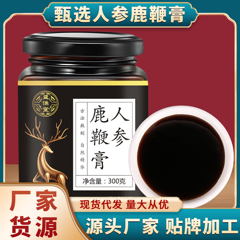 男性膏滋OEM代加工