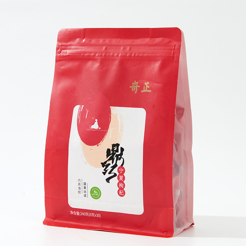 寧夏枸杞子中寧正宗特級240gOEM代加工