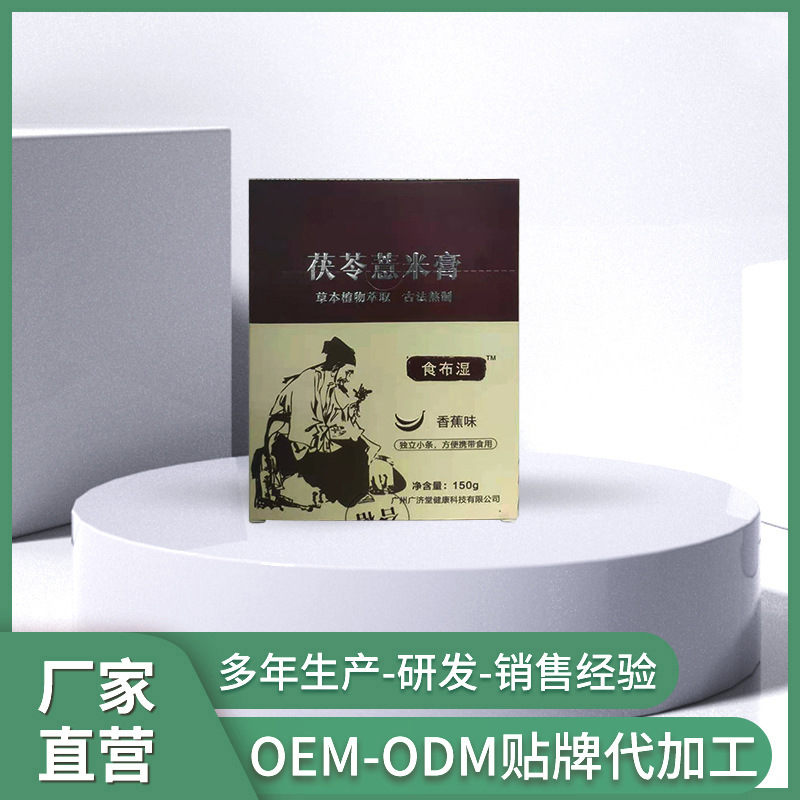 廣州聚海承洋醫(yī)藥科技有限公司