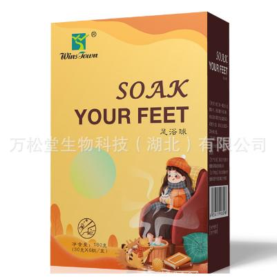 草本精油泡腳足浴球OEM貼牌代工