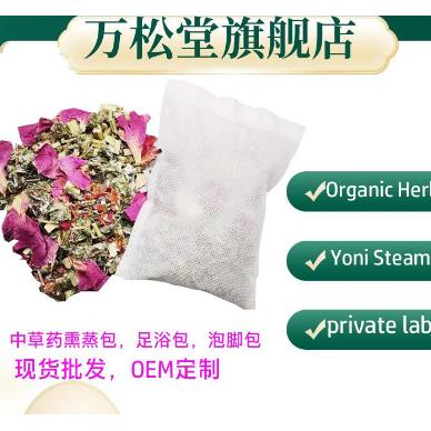 熏蒸包OEM貼牌代工