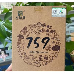 萬松堂生物科技（湖北）有限公司