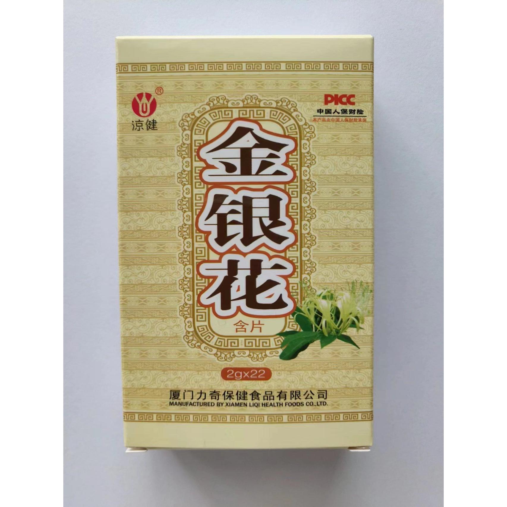 廈門詩信藥業(yè)有限公司