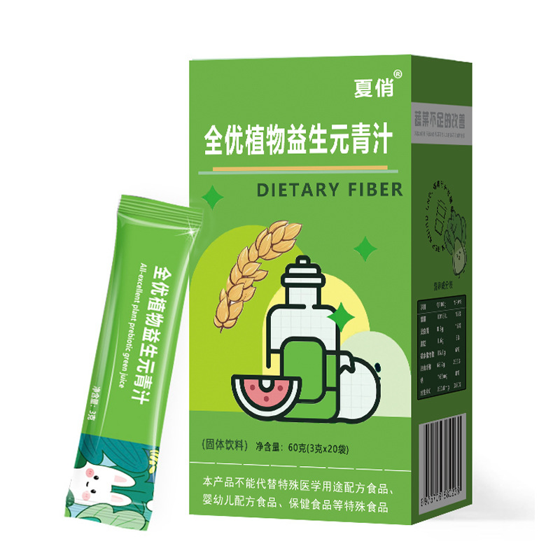 植物益生元青汁大麥若葉青汁膳食纖維青汁粉固體飲料oem代工