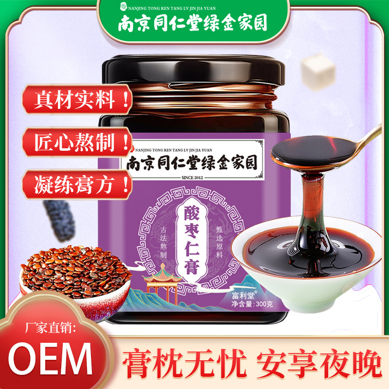 安徽輕纖姿健康產(chǎn)業(yè)發(fā)展有限公司