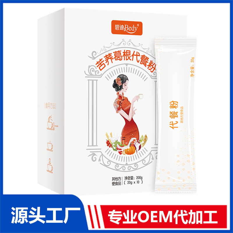 碧迪Bedy苦蕎葛根代餐粉OEM/ODM貼牌代工批發(fā)定制源頭廠家