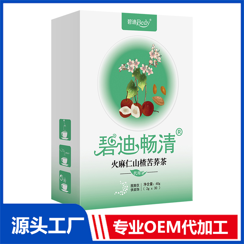 碧迪Bedy火麻仁山楂苦蕎茶 OEM/ODM貼牌代工批發(fā)定制源頭廠家