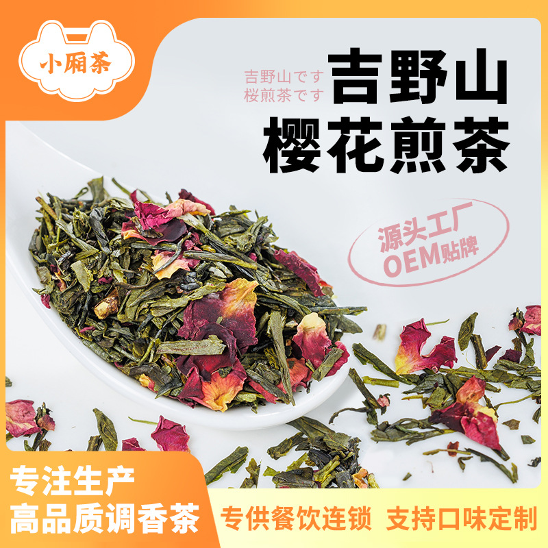 常州小廂茶生態(tài)茶業(yè)科技有限公司