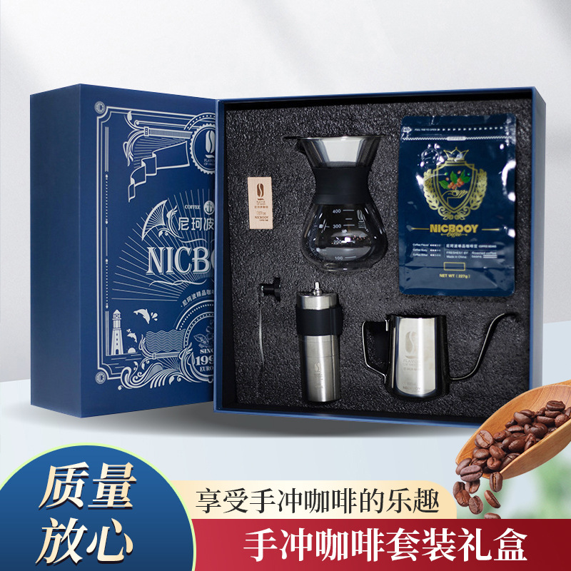 手沖咖啡套裝禮盒OEM加工
