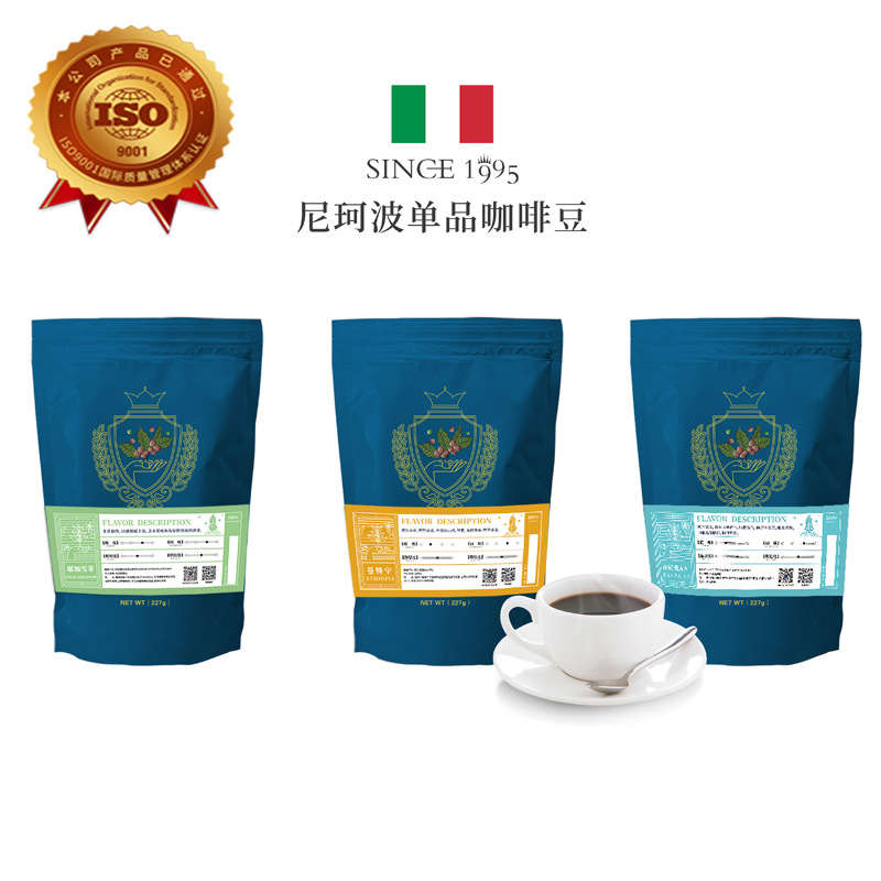 溫州尼珂波農(nóng)業(yè)科技有限公司