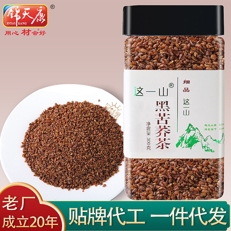 成都市錦天康食品廠