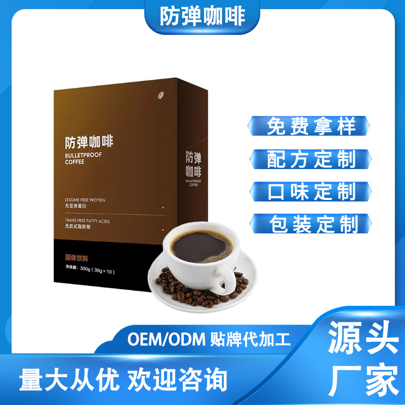 廈門暖寶生物科技有限公司