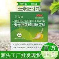 玉米胚芽粉OEM貼牌代工