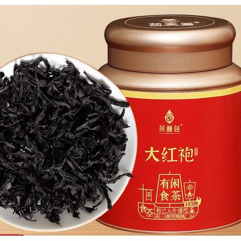 廣東津源茶業(yè)有限公司