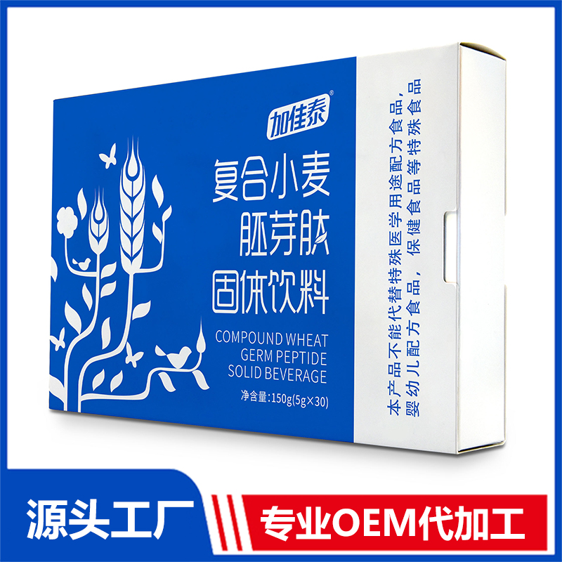 復合小麥胚芽肽固體飲料OEM/ODM貼牌代加工