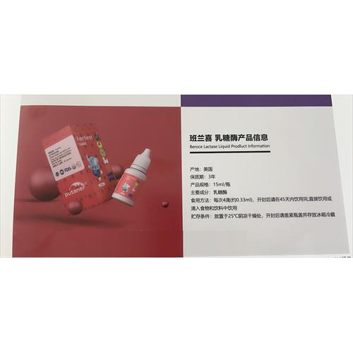 美澳日進(jìn)口營(yíng)養(yǎng)品貼牌+乳糖酶OEM代加工