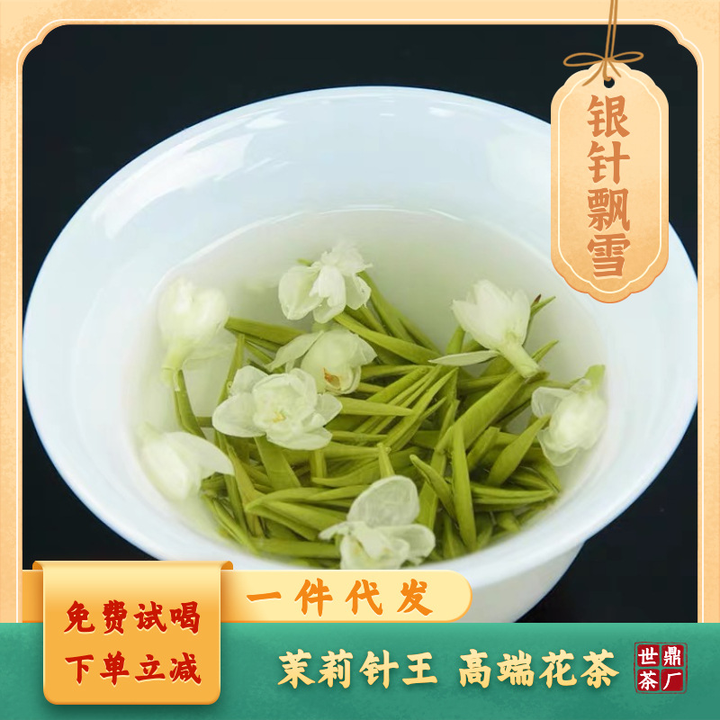 四川省世鼎茶業(yè)有限公司