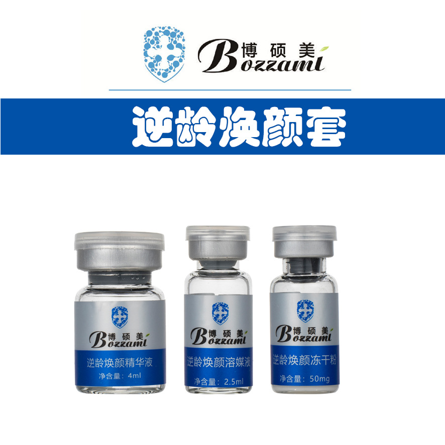 廣州博碩美醫(yī)藥科技有限公司