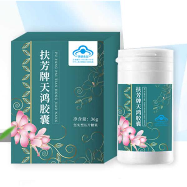 扶芳牌天鴻膠囊代加工oem貼牌代工