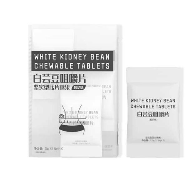 福建省武夷山市共維生物科技有限公司