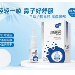 濞通靈噴劑OEM貼牌代工