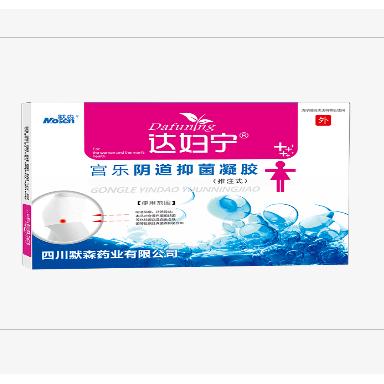 宮樂陰道抑菌凝膠（推注式）OEM貼牌代工