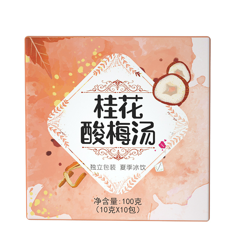 蕪湖吾茶至尊茶業(yè)有限公司