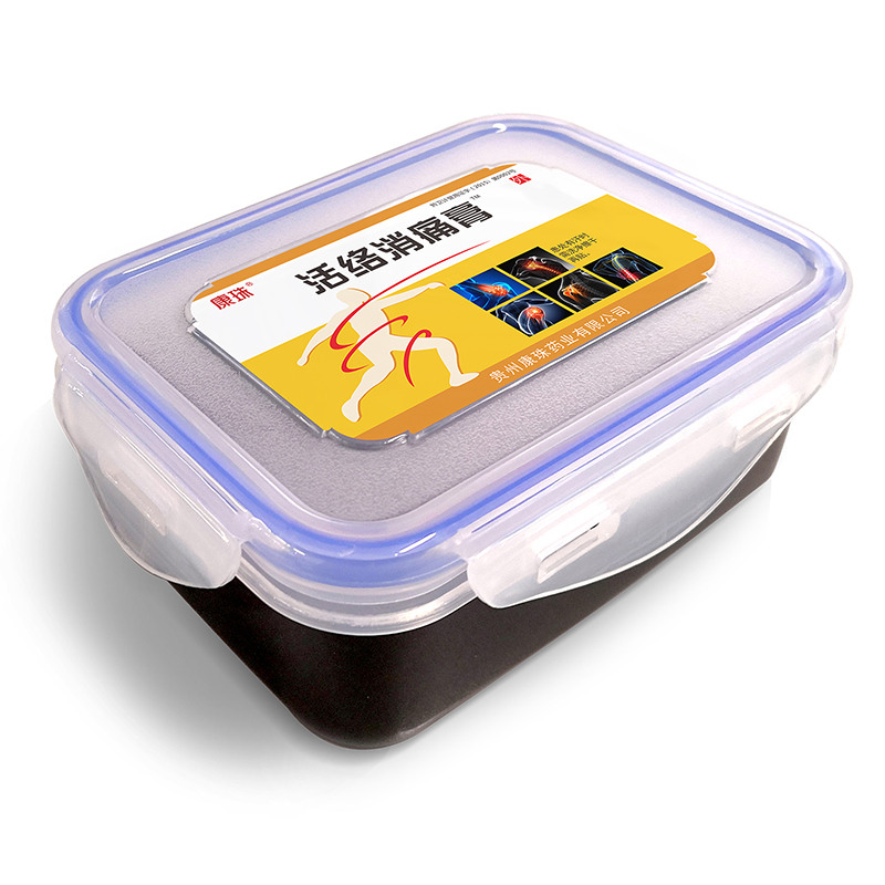 貴州康珠藥業(yè)有限公司