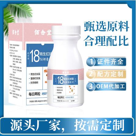 亳州享之源食品科技院(普通合伙)