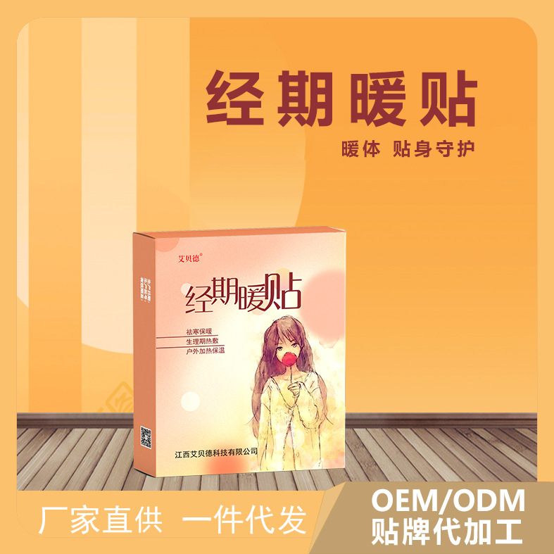 江西艾貝德科技有限公司