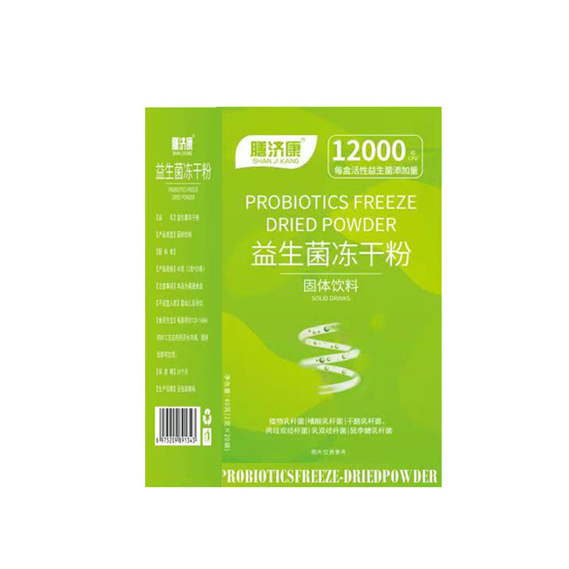 安徽春同健康產(chǎn)業(yè)發(fā)展有限公司