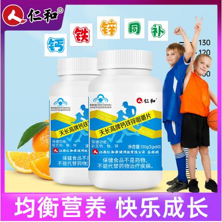 廣州貴燕堂生物科技有限公司