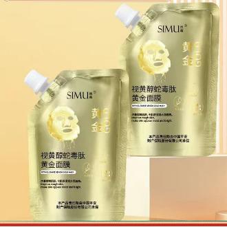 義烏市眾鼎品牌管理有限公司