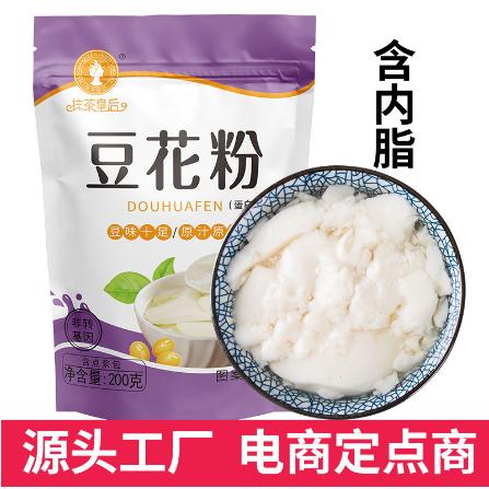 原味豆腐花粉200克速成早餐代餐OEM貼牌代工