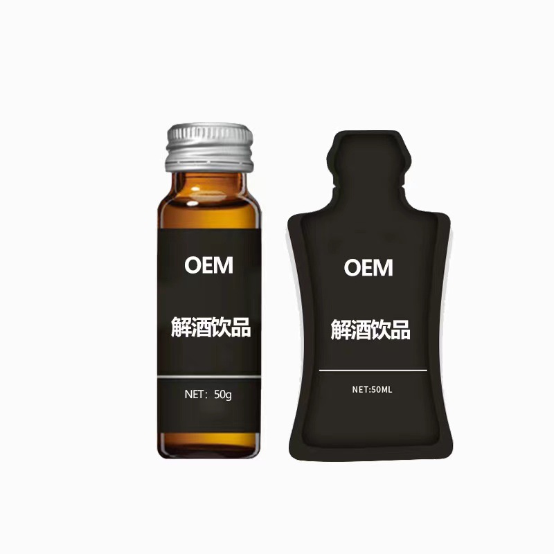解酒飲品OEM代加工