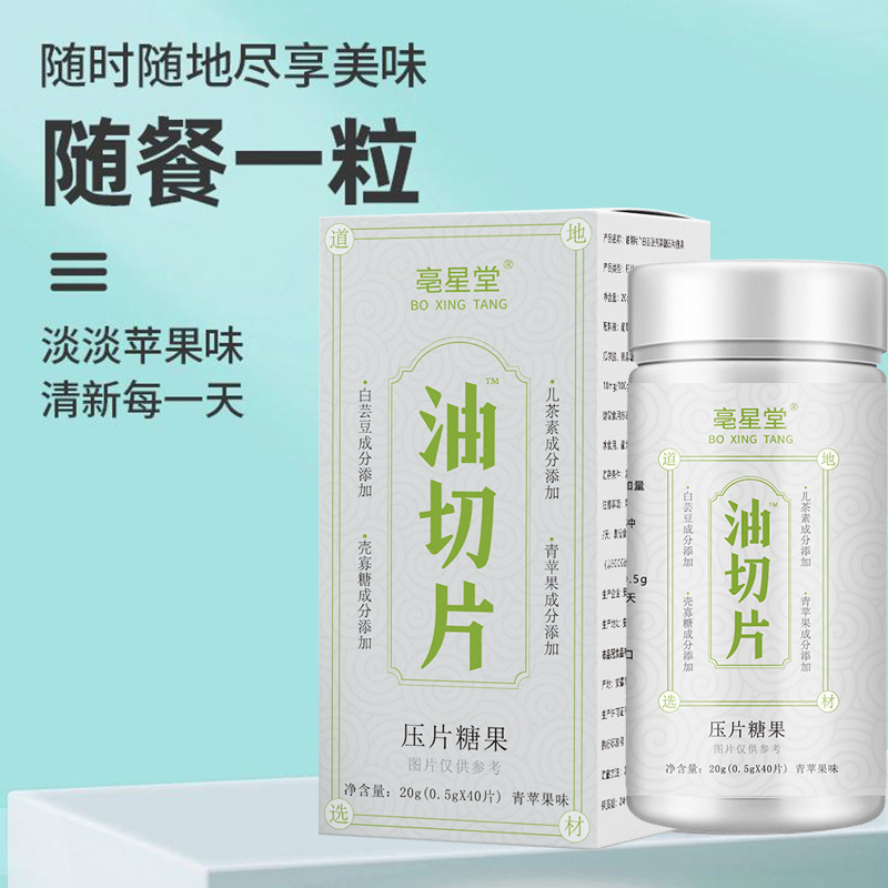 安徽盛廣生物科技有限公司