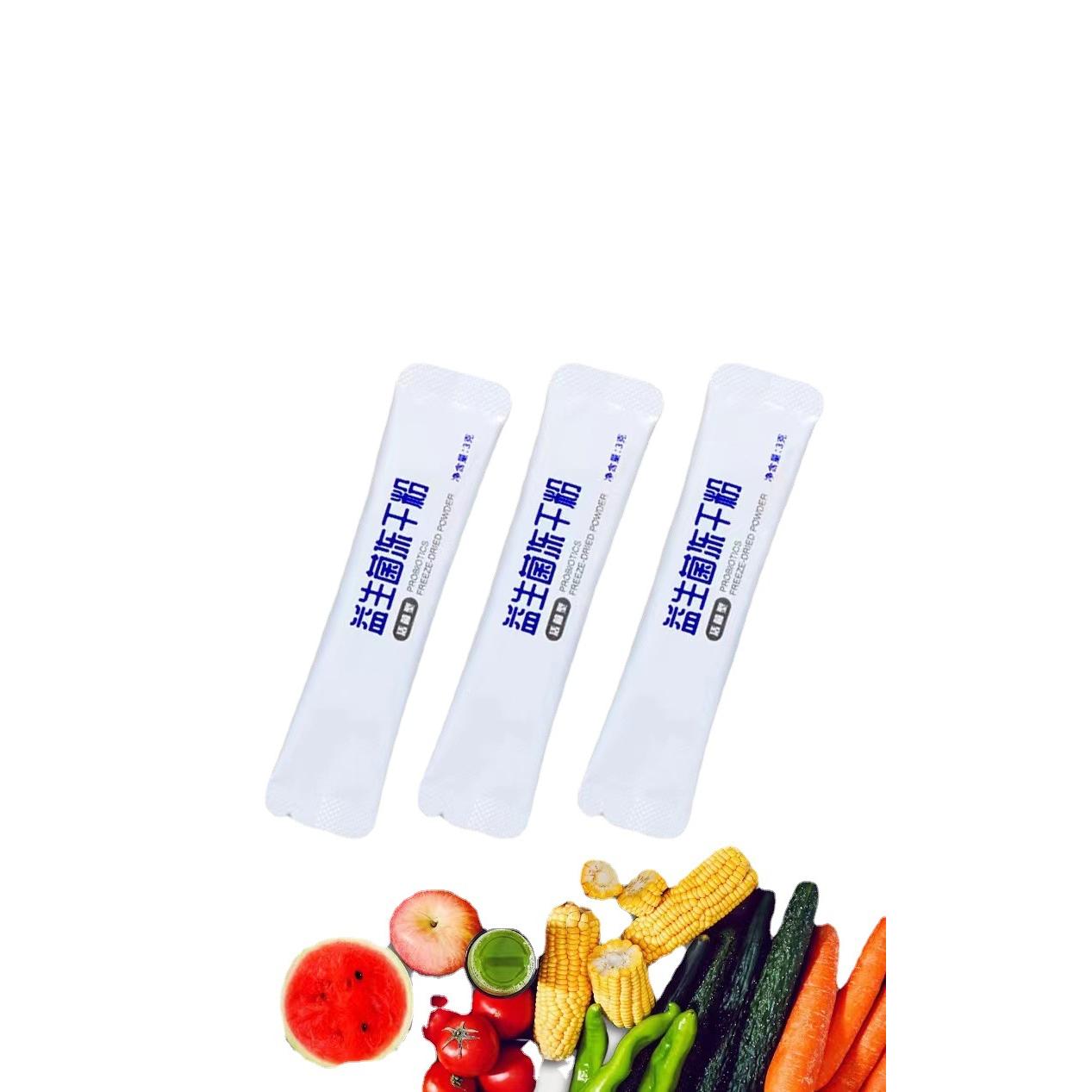 女性蔓越莓益生菌兒童酵素活性益生菌粉OEM代加工