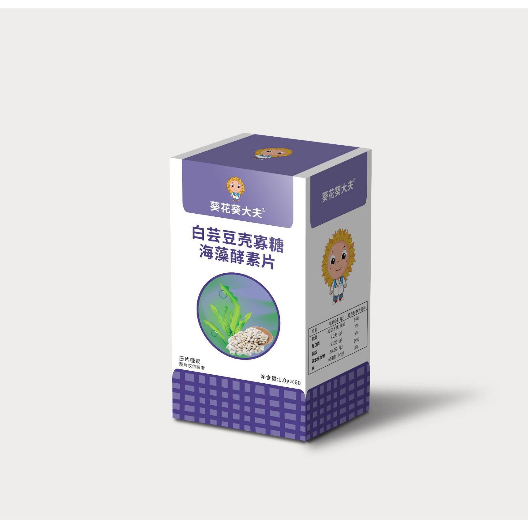 白蕓豆殼寡糖海藻酵素片OEM代加工