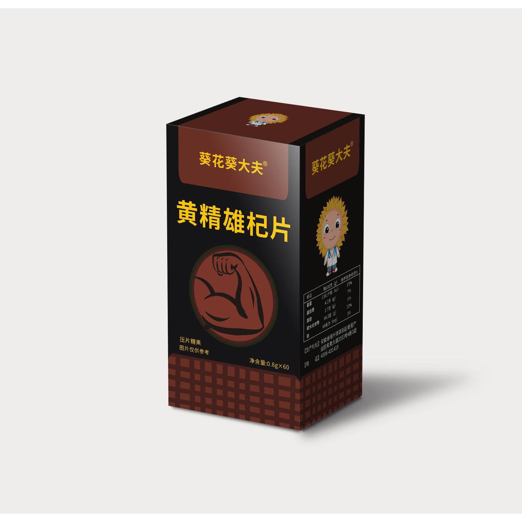 黃金雄杞片60片OEM代加工