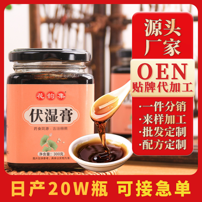 安徽九真制藥有限公司