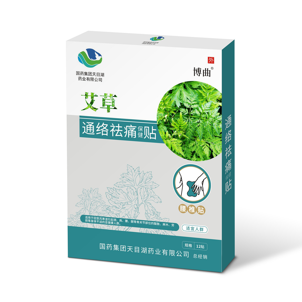阜陽楚琉生物科技有限公司