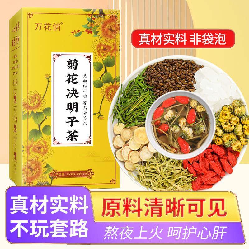 安徽茶與花香健康產(chǎn)業(yè)有限公司