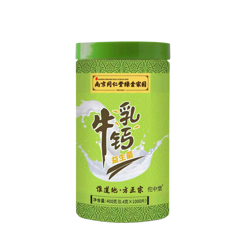 南京同仁堂綠金家園益生菌鈣片OEM代加工