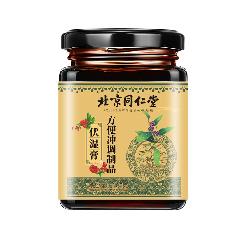 北京同仁堂伏濕膏OEM代加工