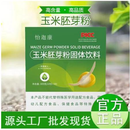 玉米胚芽粉固體飲料OEM代工