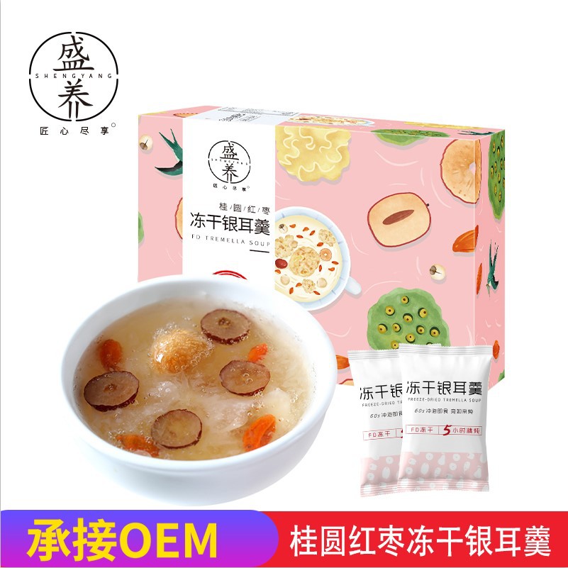 盛養(yǎng)（福建）生物科技有限公司