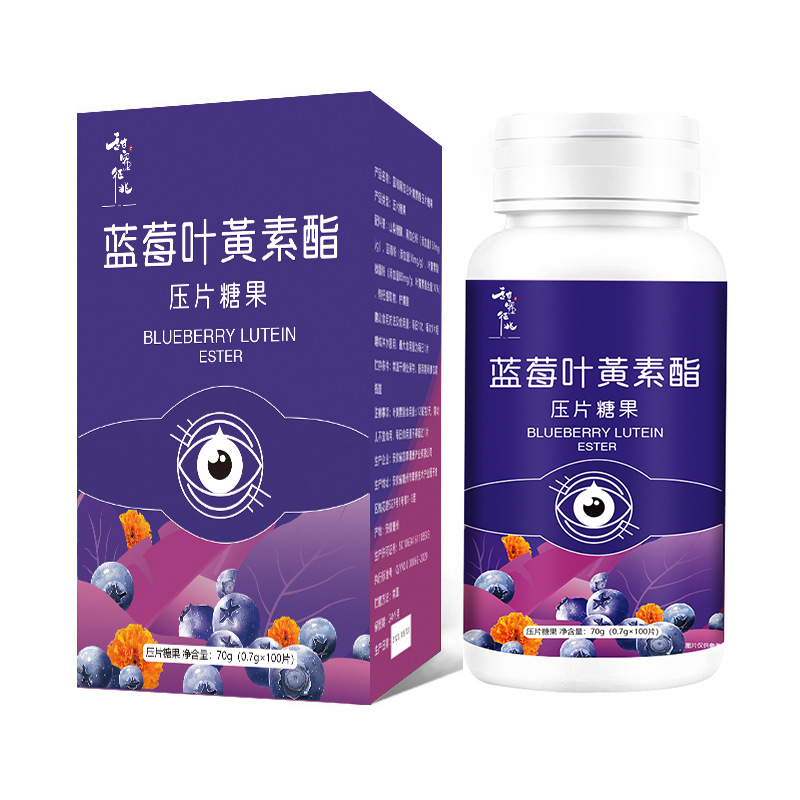 甜蜜征兆藍莓葉黃素酯壓片糖果OEM代加工